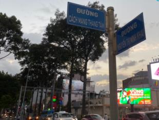 Bạn đang tìm văn phòng công chứng tại đường Nguyễn Minh Khai, Quận 1?
