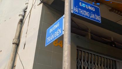 Bạn đang tìm văn phòng công chứng tại đường Trần Điện, Quận 5?