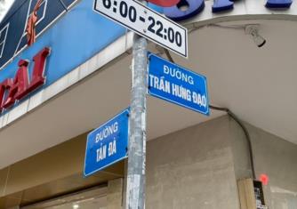 Bạn đang tìm văn phòng công chứng tại đường Tản Đà, Quận 5?