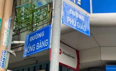 Bạn đang tìm văn phòng công chứng tại đường Phú Giáo, Quận 5?