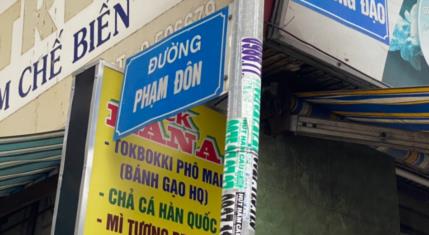 Bạn đang tìm văn phòng công chứng tại đường Phạm Đôn, Quận 5?