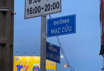Bạn đang tìm văn phòng công chứng tại đường Mạc Cửu, Quận 5?