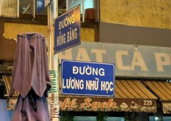 Bạn đang tìm văn phòng công chứng tại đường Lương Nhữ Học, Quận 5?