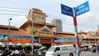 Bạn đang tìm văn phòng công chứng tại đường Nguyễn Hữu Thận, Quận 6?