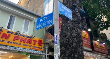 Bạn đang tìm văn phòng công chứng tại đường Hoàng Đức Tương, Quận 11?
