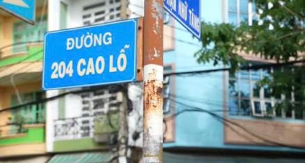 Bạn đang tìm văn phòng công chứng tại đường 204 Cao Lỗ, Quận 8?