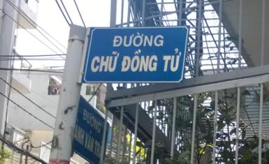 Bạn đang tìm văn phòng công chứng tại đường Chử Đồng Tử, Quận Tân Bình?