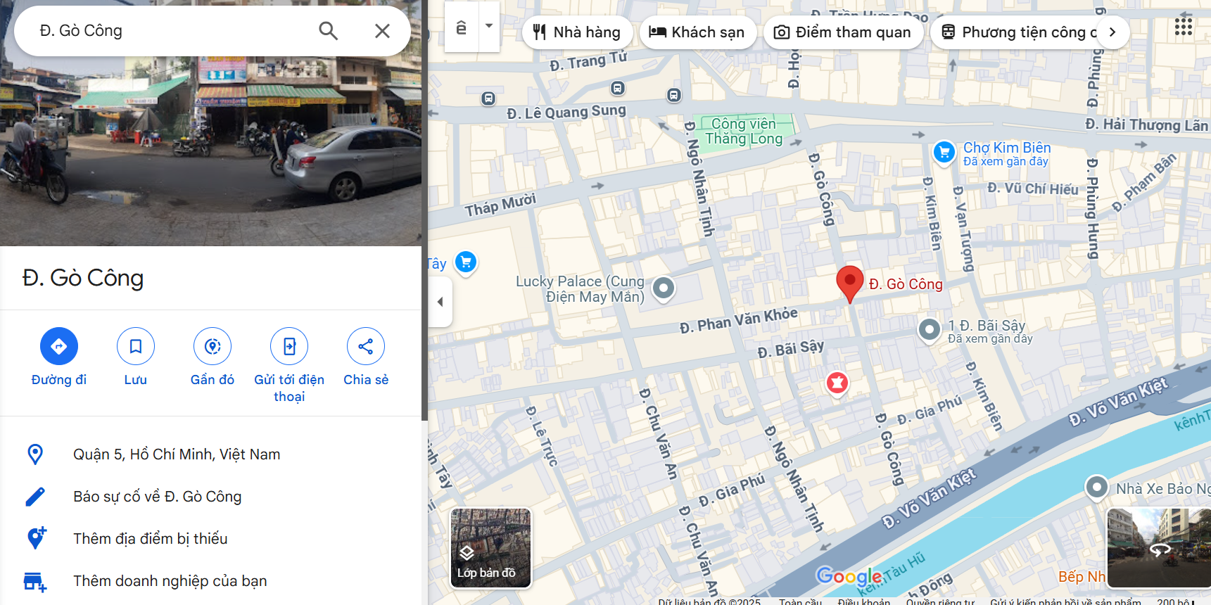 Văn phòng công chứng Gò Công