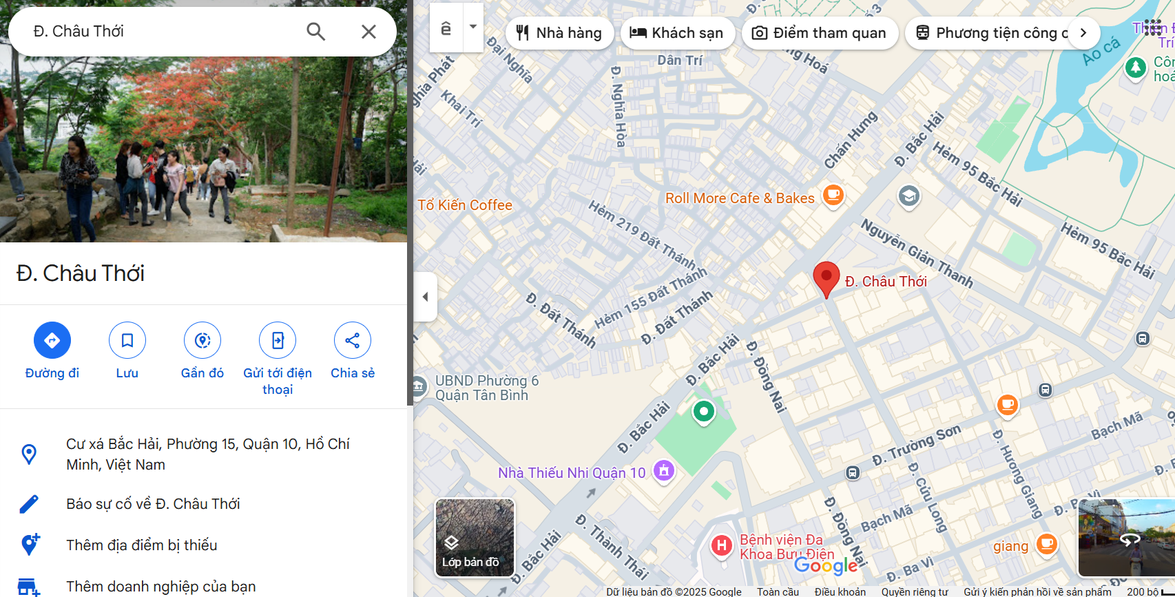 Văn phòng công chứng Châu Thới