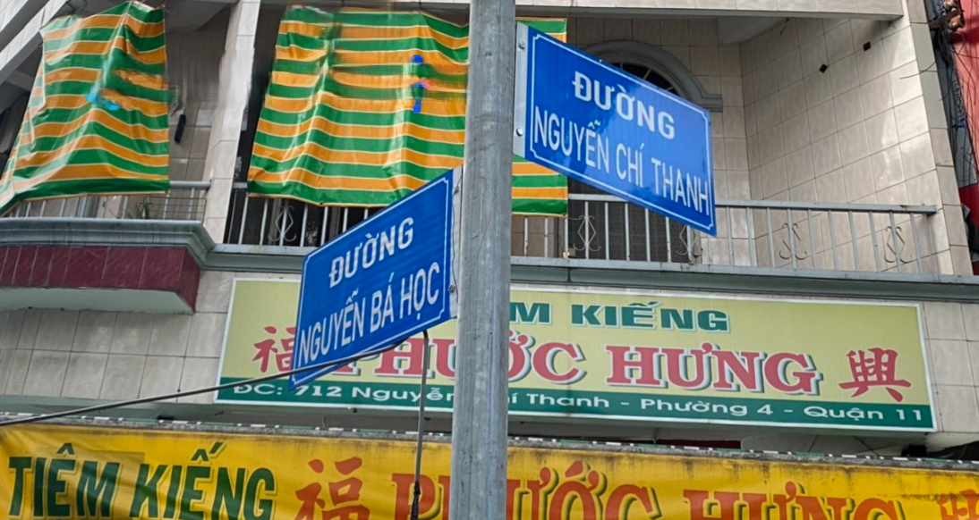 Văn phòng công chứng Nguyễn Bá Học