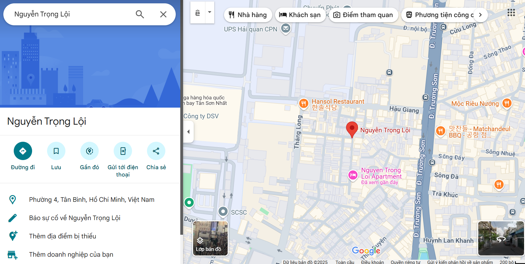 Văn phòng công chứng Nguyễn Trọng Lội