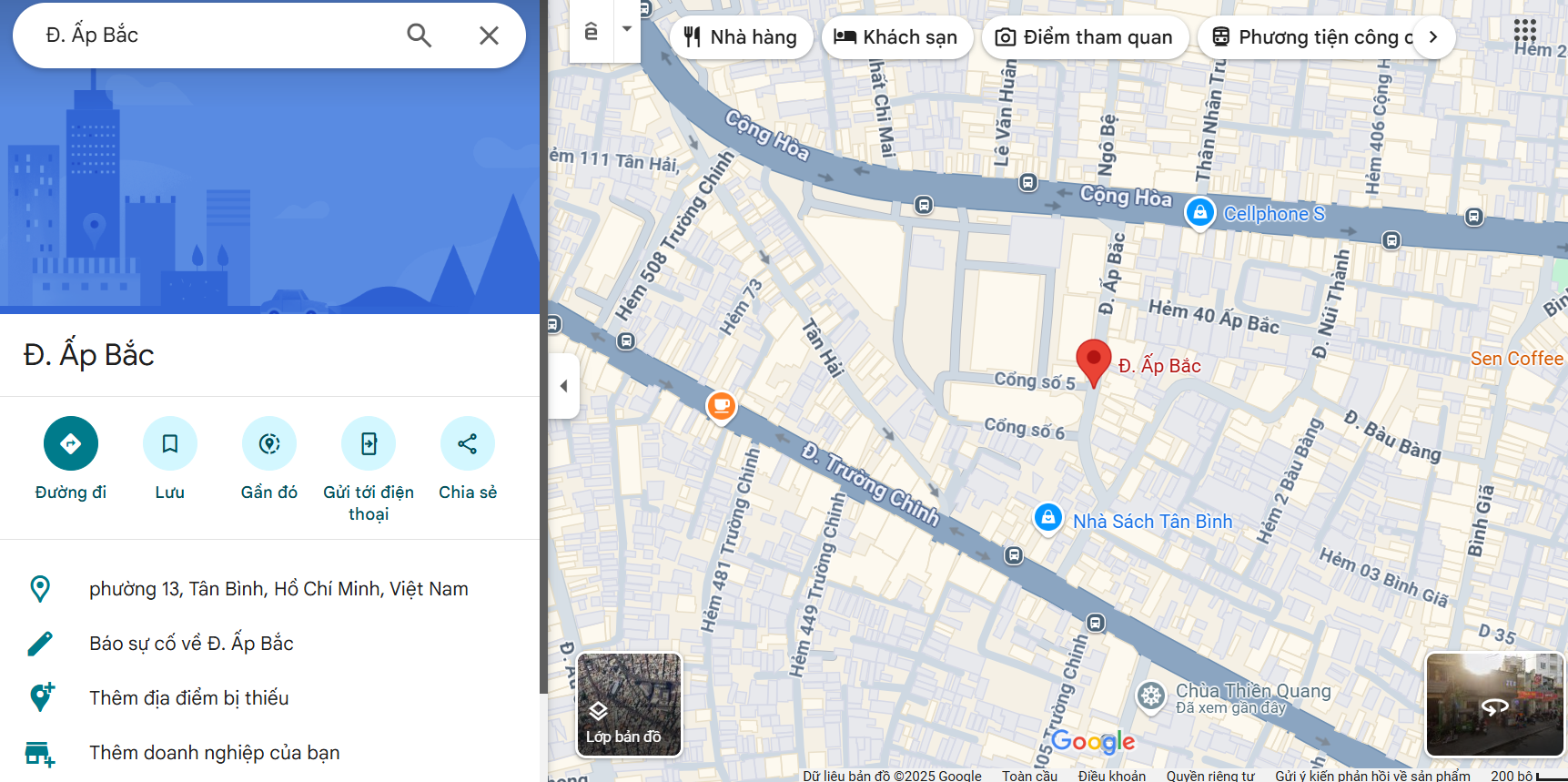Văn phòng công chứng Ấp Bắc