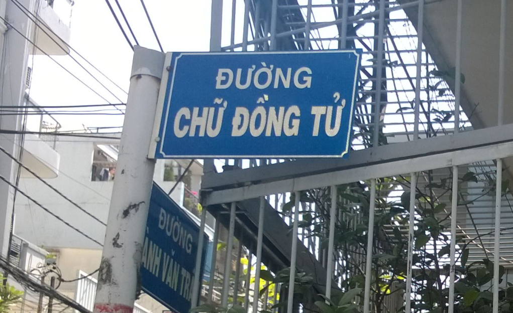 Văn phòng công chứng Chử Đồng Tử