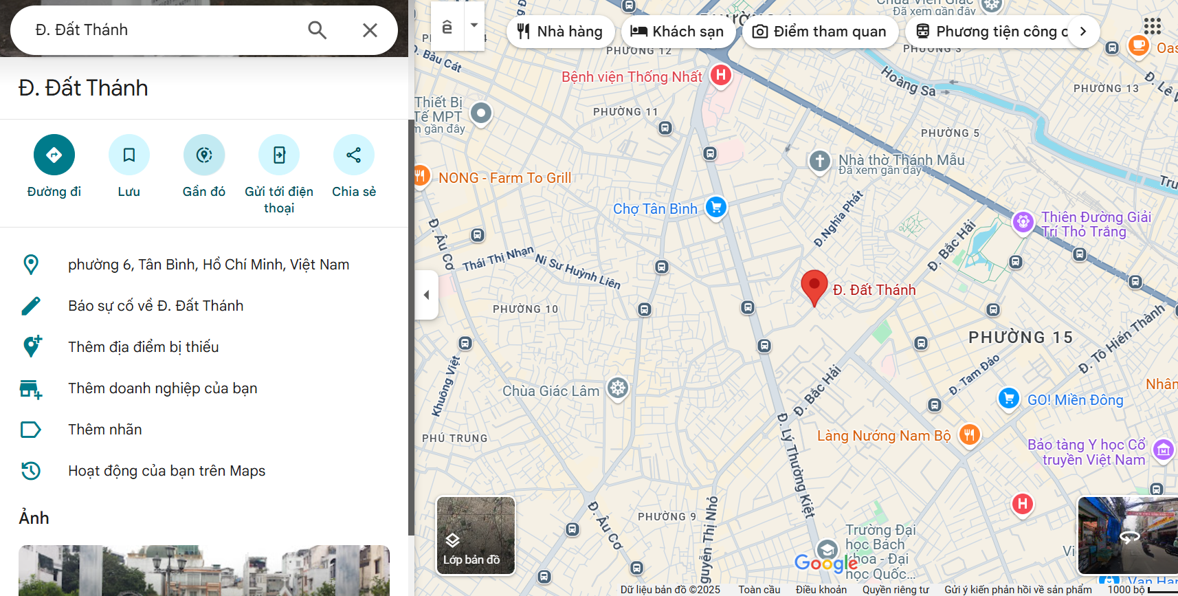 Văn phòng công chứng Đất Thánh
